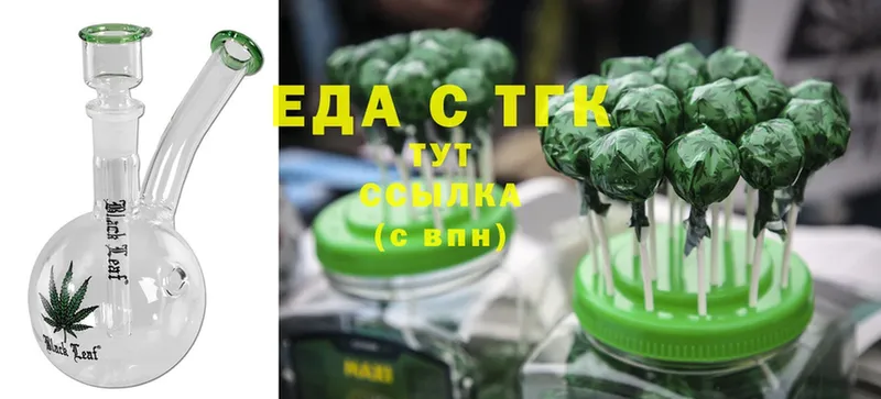 Cannafood конопля  Зеленодольск 